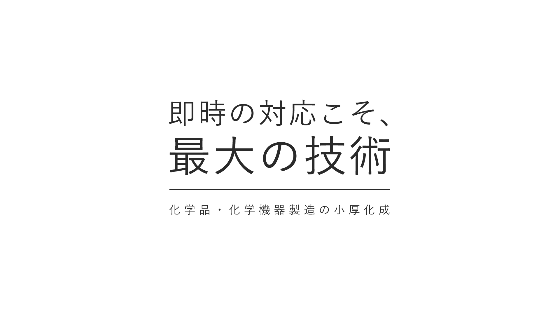 化学工業白書 2023年版 | 化学工業日報社 |本 | 通販 | Amazon